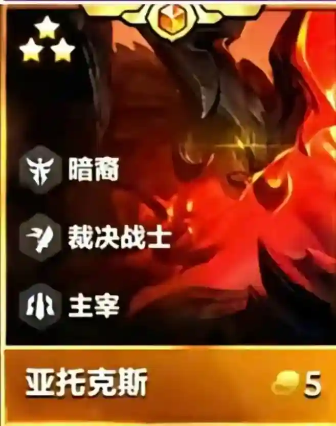 亚托克斯重做技能，亚托克斯技能介绍插图1