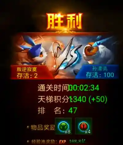 37大天使之剑遗落技能，37大天使之剑攻略插图