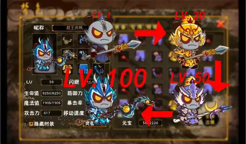 4399三国小镇攻略武器爆点，三国小镇绝版武器怎么搞插图1
