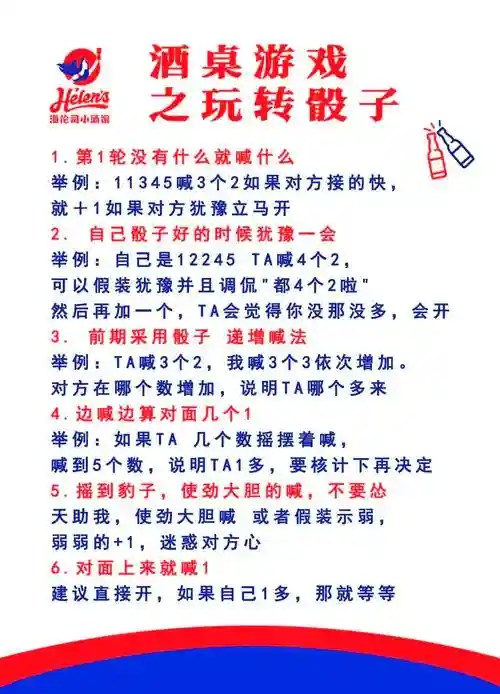 疯狂的骰子最强阵容搭配，疯狂的骰子前期攻略插图1