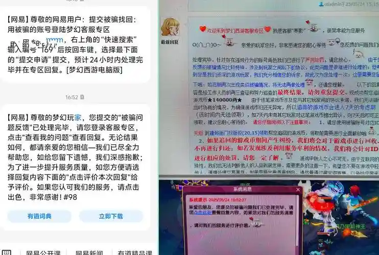 游戏装备贷款，游戏账号贷款插图1