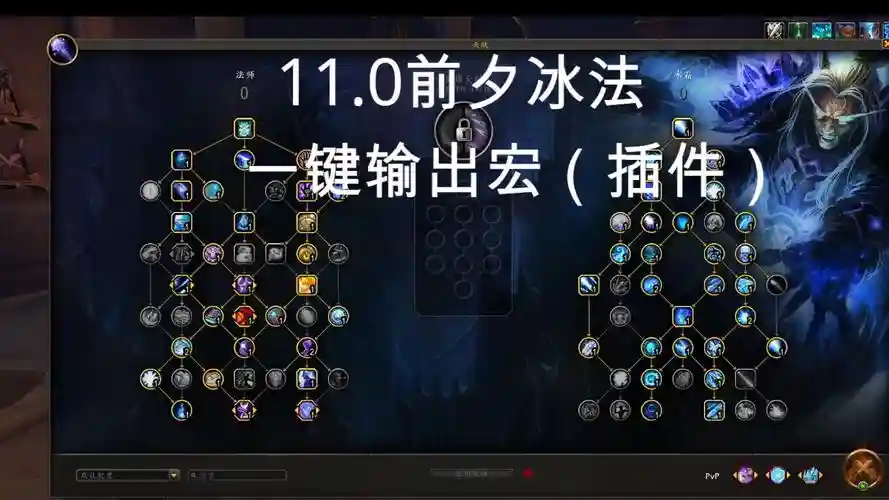冰霜之刃用什么辅助技能，冰霜之刃连法插图