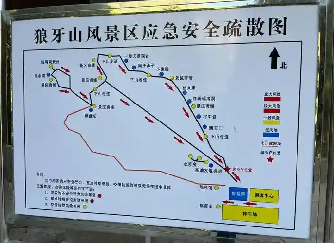 地域鬼王狼牙山攻略，地鬼狼牙山35500插图