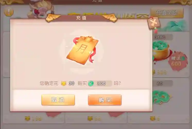 充值梦幻西游通用，梦幻西游充成通用点数了怎么办插图1