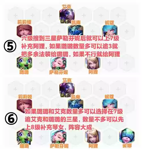 王者荣耀妖灵阵容搭配，妖灵师阵容