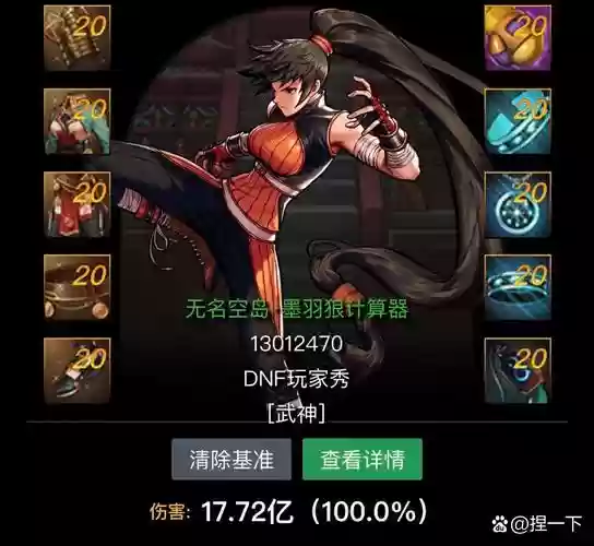 极武圣带什么武器,极武圣带什么勋章插图 极武圣带什么武器,极武圣带什么勋章插图