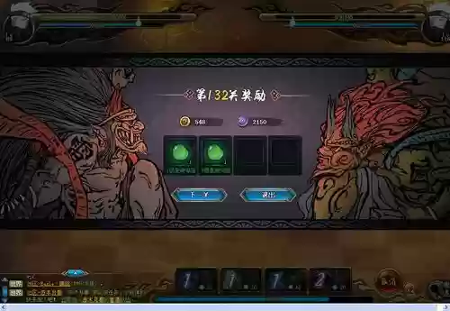 火影230雷主通关攻略,雷主火影忍者132关插图 火影230雷主通关攻略,雷主火影忍者132关插图