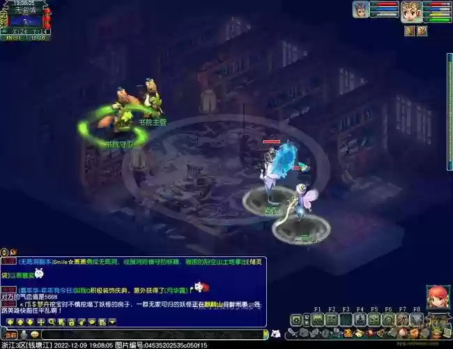 梦幻西游书院指数,梦幻西游书院偷书攻略插图 梦幻西游书院指数,梦幻西游书院偷书攻略插图