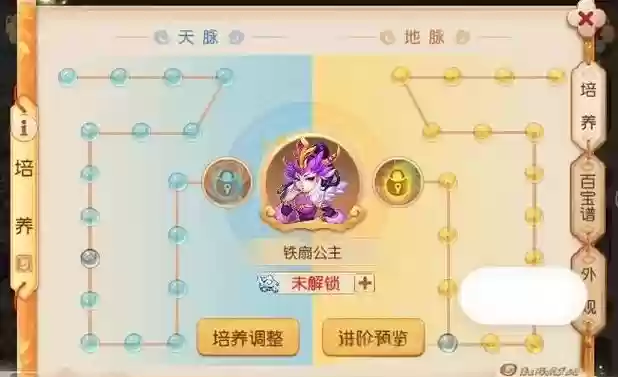 梦幻西游手游几点重置，梦幻西游手游任务重置时间