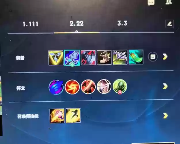 lol孙悟空出什么装备图片,联盟孙悟空出装插图 lol孙悟空出什么装备图片,联盟孙悟空出装插图