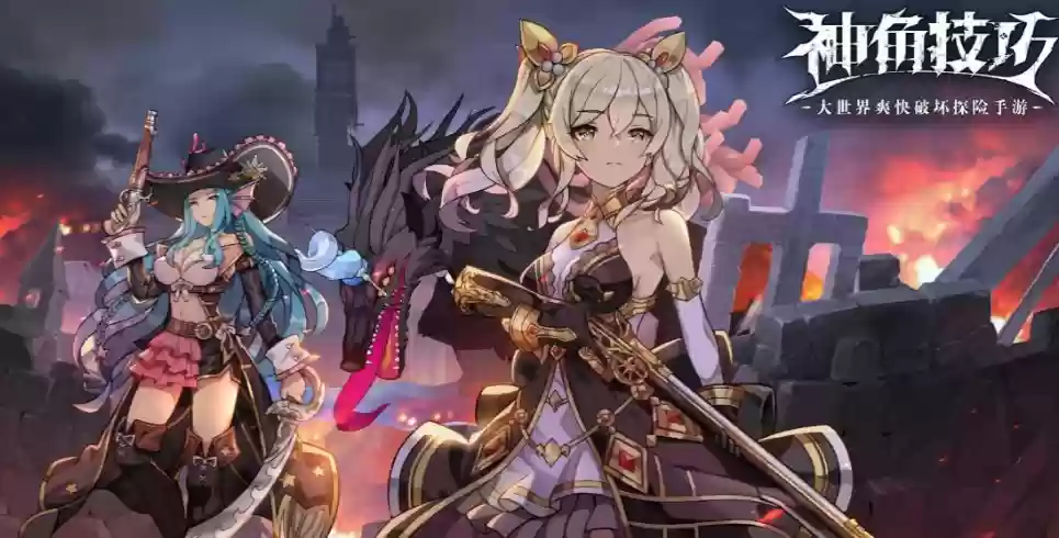 神角技巧阵容搭配,神角技巧氪金吗插图 神角技巧阵容搭配,神角技巧氪金吗插图