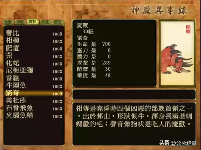 安卓天之痕装备,天之痕装备大全插图 安卓天之痕装备,天之痕装备大全插图