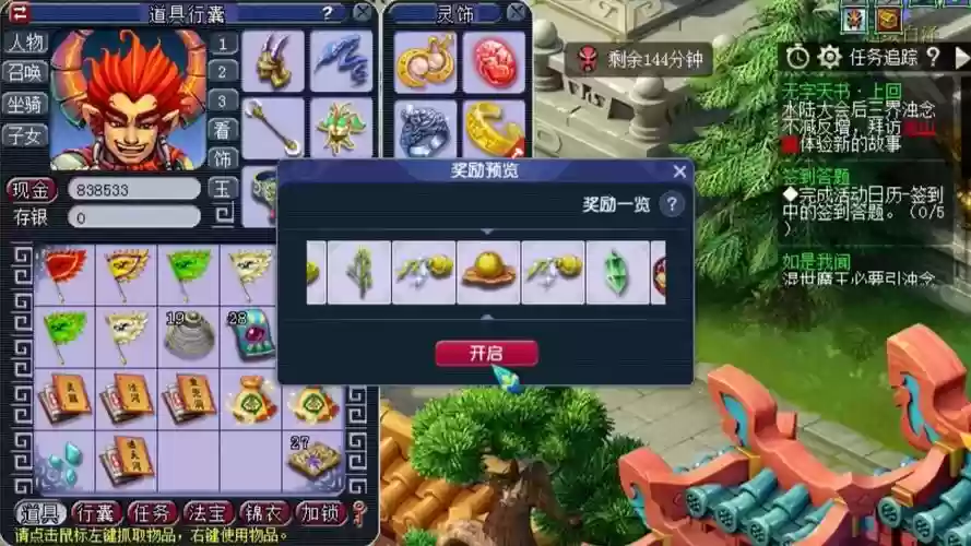 梦幻西游单开副本攻略,梦幻西游单开攻略2021插图 梦幻西游单开副本攻略,梦幻西游单开攻略2021插图