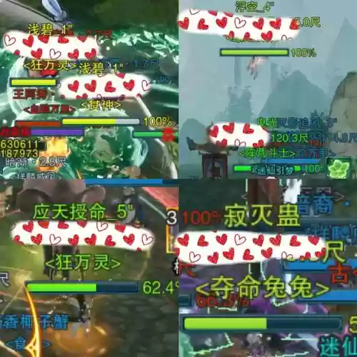 寻仙手游奶妈技能搭配,寻仙奶妈怎么堆承伤插图 寻仙手游奶妈技能搭配,寻仙奶妈怎么堆承伤插图