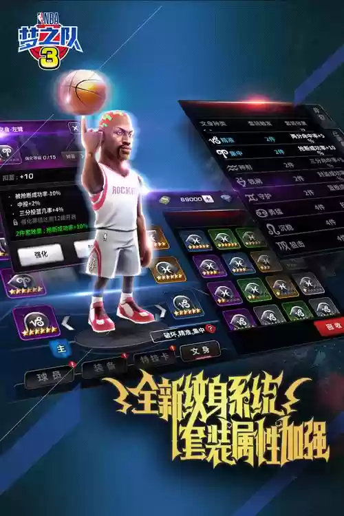 梦之队游戏装备中心在那，手机游戏梦之队