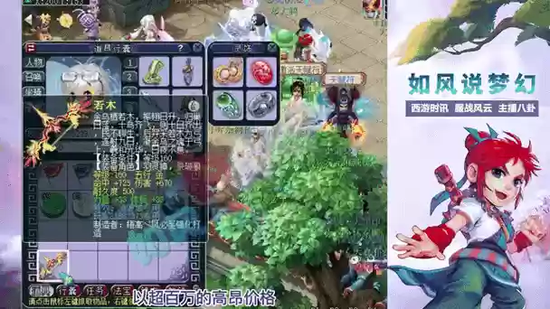 梦幻西游手游弓,梦幻西游手游弓箭手厉害吗插图 梦幻西游手游弓,梦幻西游手游弓箭手厉害吗插图