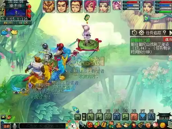 梦幻西游剧情暗该,梦幻西游剧情隐藏剧情插图 梦幻西游剧情暗该,梦幻西游剧情隐藏剧情插图