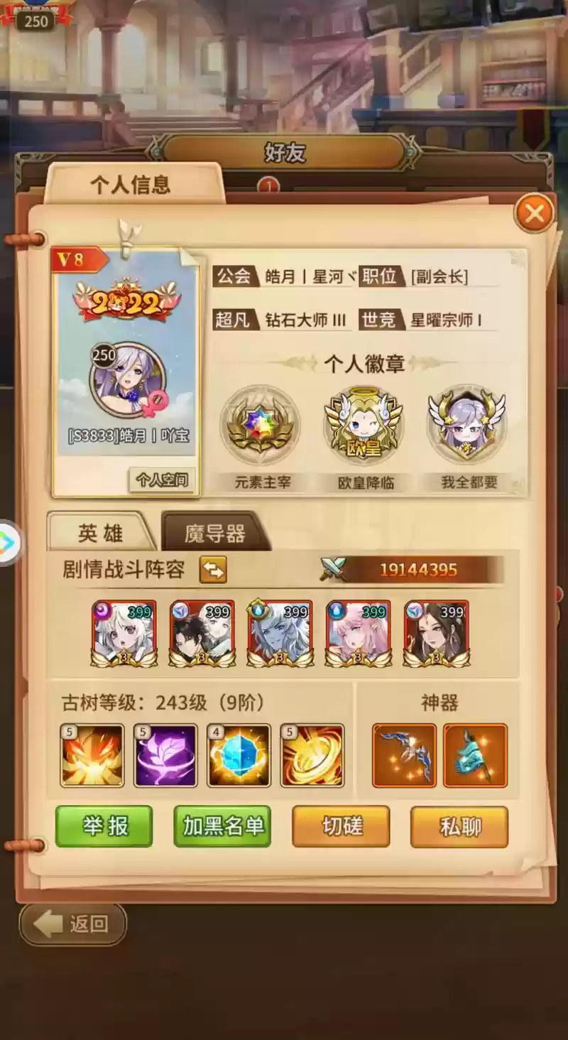 闪烁之光五系阵容搭配站位，闪烁之光最新五光阵容