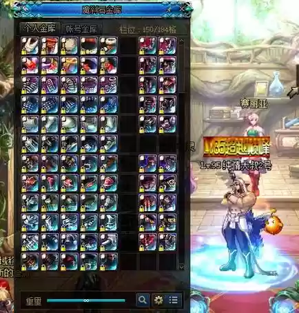 dnf传承装备去哪做，dnf传承套怎么做