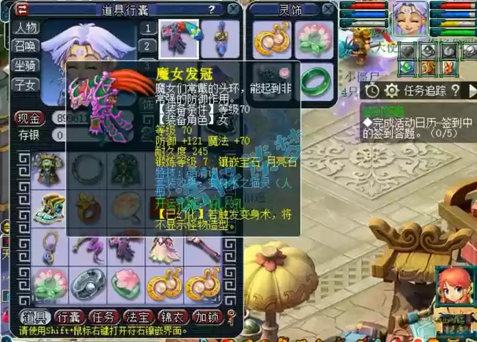 梦幻西游2无底洞新区2017,梦幻西游新版本无底洞插图 梦幻西游2无底洞新区2017,梦幻西游新版本无底洞插图