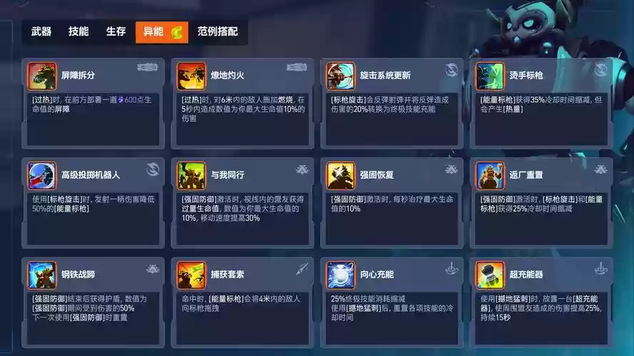 怎样去除装备的异次元力量，怎样去除装备的异次元力量的残影