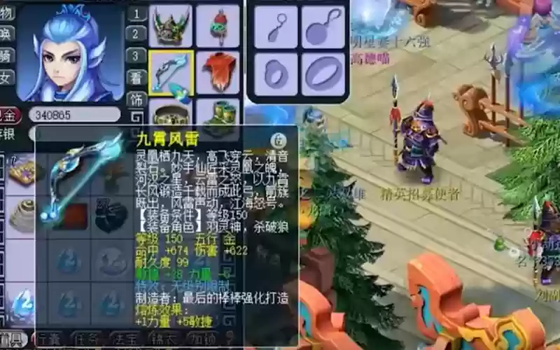 梦幻西游手游弓，梦幻西游手游弓箭手厉害吗