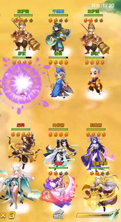 道友请留步阵容搭配2，道友请留步什么阵容