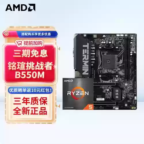 终结者pc快速捡装备,终结者怎么偷cpu插图 终结者pc快速捡装备,终结者怎么偷cpu插图