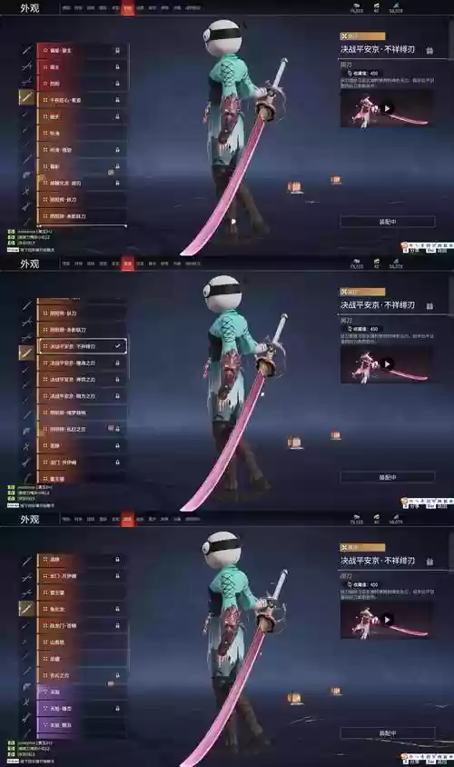 极武圣带什么武器，极武圣带什么勋章