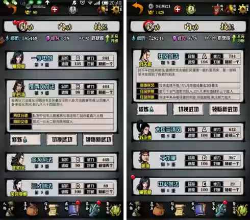 江湖风云录1任务攻略,江湖风云录1任务攻略图文插图 江湖风云录1任务攻略,江湖风云录1任务攻略图文插图