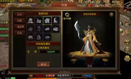 手游传奇世界防封攻略,手游传奇世界防封攻略图插图 手游传奇世界防封攻略,手游传奇世界防封攻略图插图