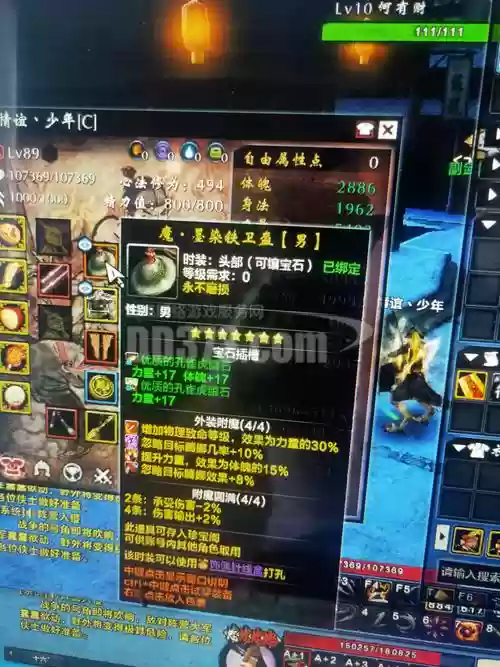 刀剑2尚武刺客副武器选择，刀剑2尚武神兵属性