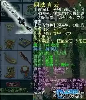 梦幻西游凝青决，梦幻西游凝神决