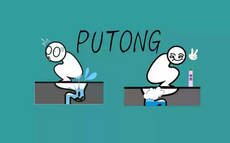 坑8攻略人有三急视频,坑3游戏攻略插图 坑8攻略人有三急视频,坑3游戏攻略插图