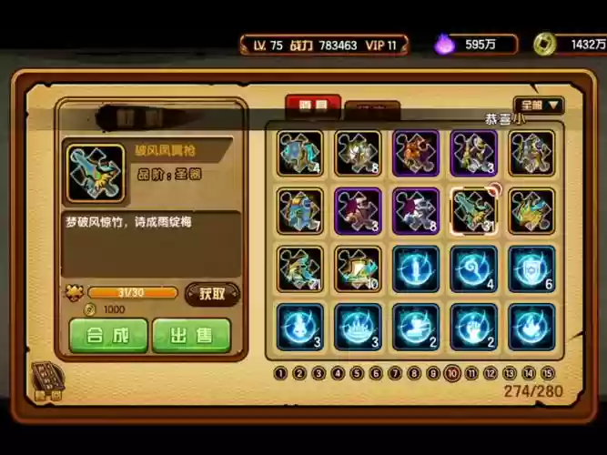 造梦西游4手机版白龙技能大全,造梦西游4手机版白龙培养插图 造梦西游4手机版白龙技能大全,造梦西游4手机版白龙培养插图