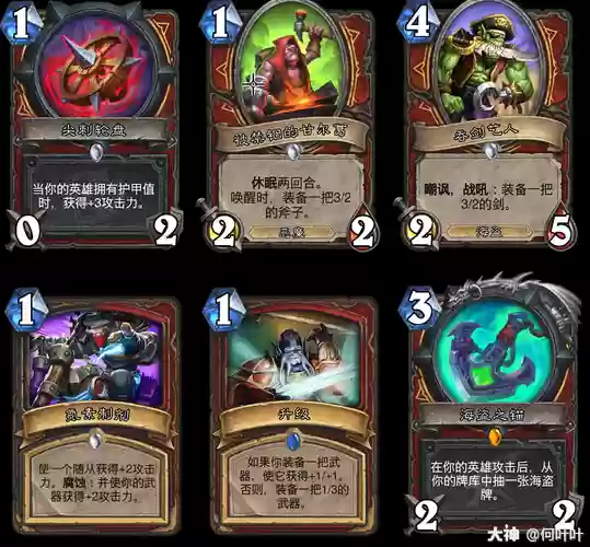 标准模式海盗武器战,标准海盗战平民卡组插图 标准模式海盗武器战,标准海盗战平民卡组插图