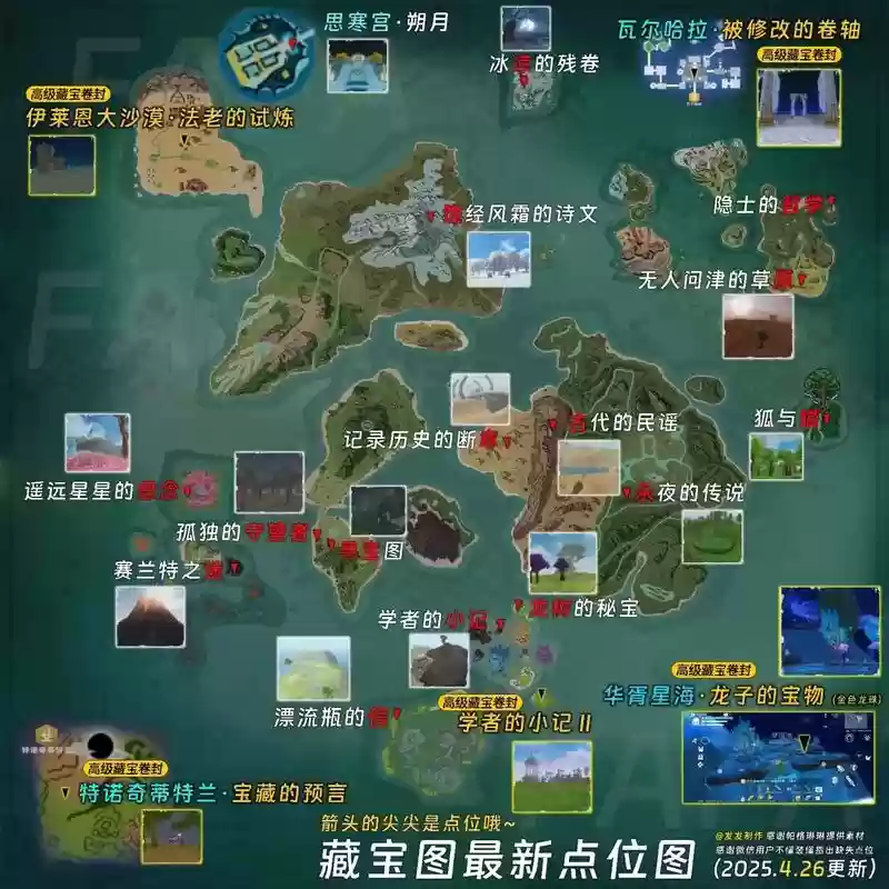 创造与魔法怎么不掉好装备,创造与魔法怎么提高装备品质插图 创造与魔法怎么不掉好装备,创造与魔法怎么提高装备品质插图