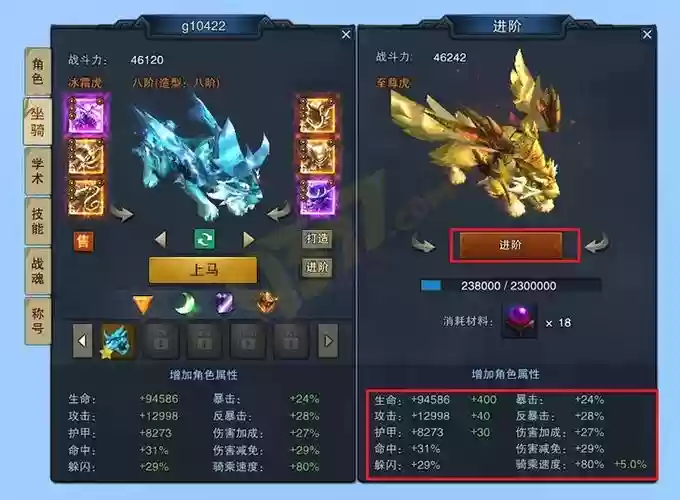 神谕之剑微信版阵容搭配,9377神谕之剑插图 神谕之剑微信版阵容搭配,9377神谕之剑插图