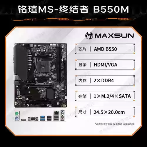 终结者pc快速捡装备，终结者怎么偷cpu