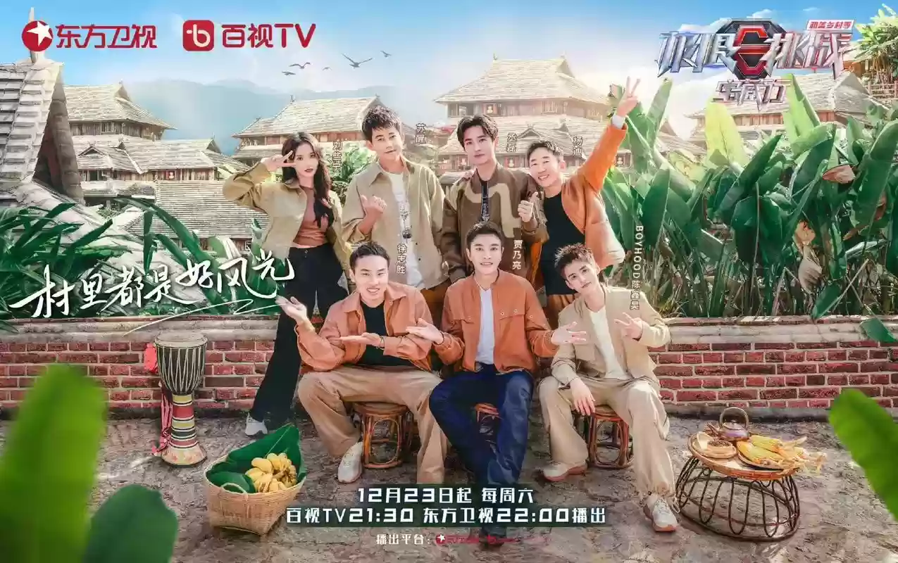 极限挑战五人阵容搭配,极限挑战五有哪些人插图 极限挑战五人阵容搭配,极限挑战五有哪些人插图