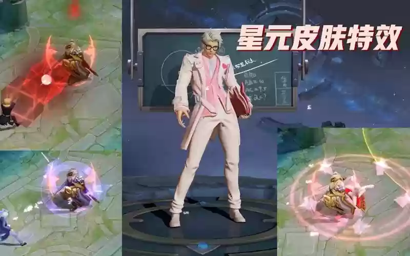 诸葛黄金分割率武器，诸葛黄金分割率武器特效