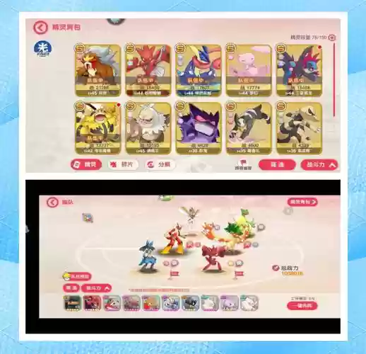 精灵觉醒怎样更换阵容搭配,精灵觉醒怎么更换阵容插图 精灵觉醒怎样更换阵容搭配,精灵觉醒怎么更换阵容插图