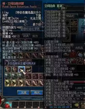 地下城勇者90级装备，100级dnf勇者装备还有用