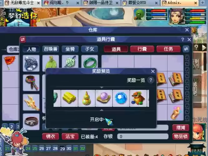 梦幻西游单开副本攻略，梦幻西游单开攻略2021