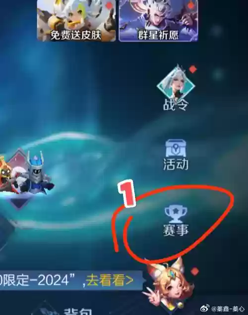 梦之队游戏装备中心在那,手机游戏梦之队插图 梦之队游戏装备中心在那,手机游戏梦之队插图