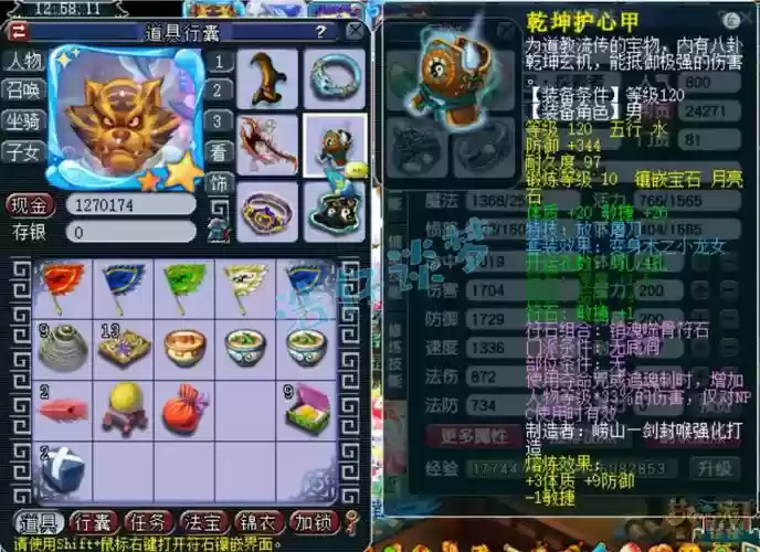 梦幻西游2无底洞新区2017，梦幻西游新版本无底洞