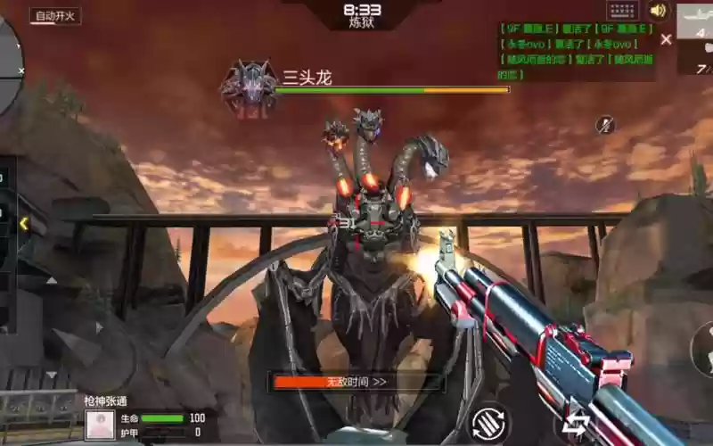 cf手游三头龙技能伤害，cf手游三头龙技能伤害高吗