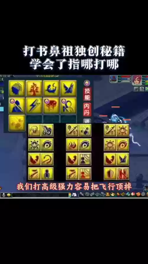 梦幻西游书院指数，梦幻西游书院偷书攻略