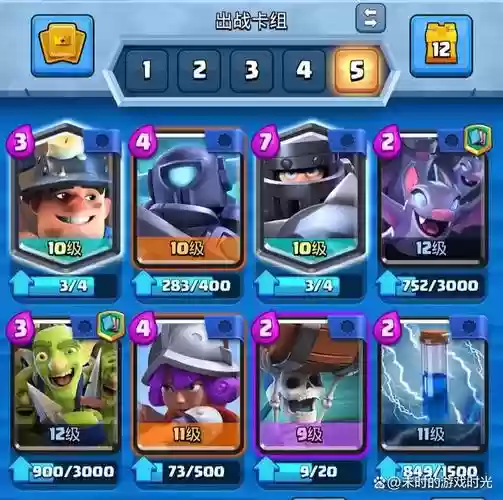 皇室战争矿工阵容搭配攻略，皇室战争2020矿工阵容