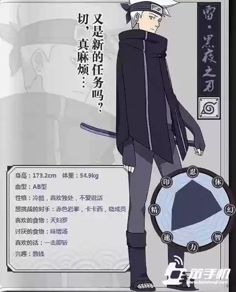 火影230雷主通关攻略，雷主火影忍者132关